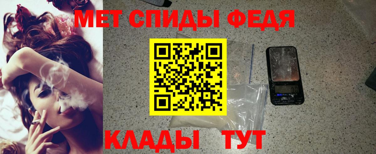 АМФЕТАМИН VHQ  Amphetamine  Амфетамин  Мурманск  Вход с VPN 