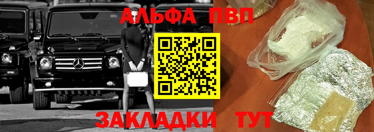 COCAIN  Канабис  Мурманск  Вход с VPN  Лсд 25  Гашиш  Мефедрон  