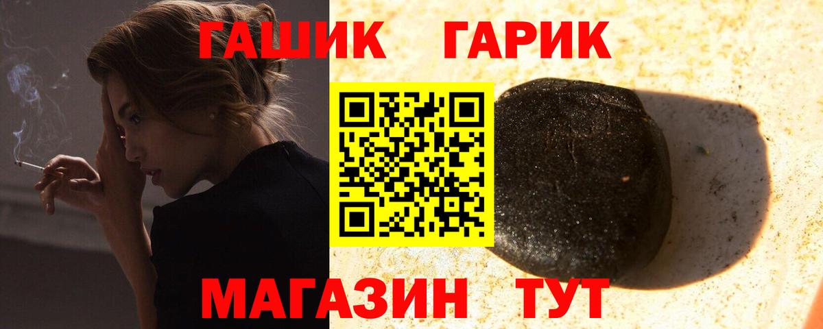 Мурманск  Гашиш Изолятор  Вход с VPN  ГАШ Ice-O-Lator 