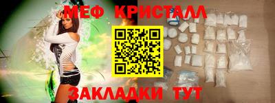 MESCALINE Жуковский
