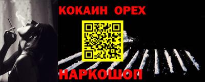 твердый Донской