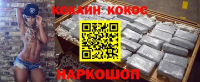 мефедрон Заводоуковск