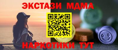 мефедрон Заводоуковск