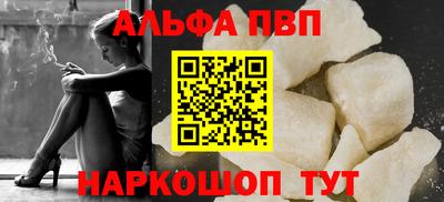 кокаин перу Дубна