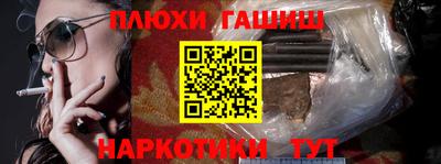 MESCALINE Жуковский