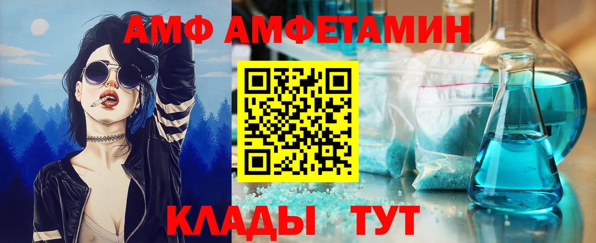 Метамфетамин пудра Мурманск