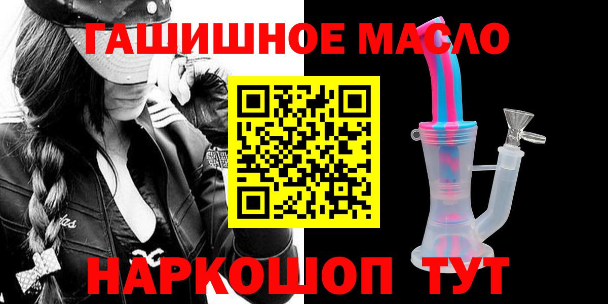 ТГК вейп с тгк Мурманск