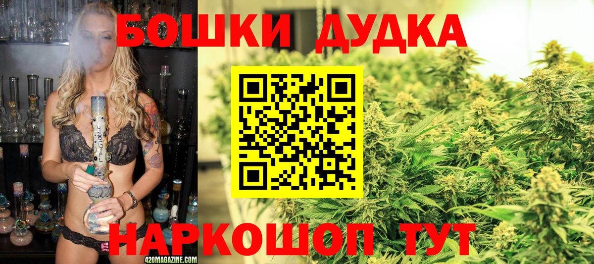 Марихуана VHQ  Бошки марихуана Ganja  Канабис гибрид  Вход с VPN  Мурманск  Бошки Шишки OG Kush 